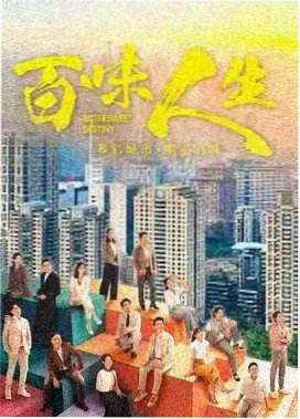高分日剧 深夜诊疗所 医疗群像剧