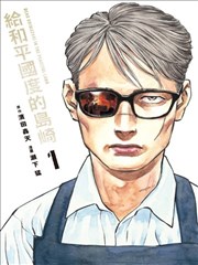 漫画改编 银河澡堂 喜剧温情