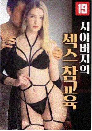 日剧 第二人生课 社会群像剧